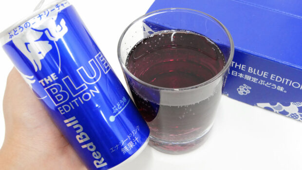 Red Bull Blue Edition